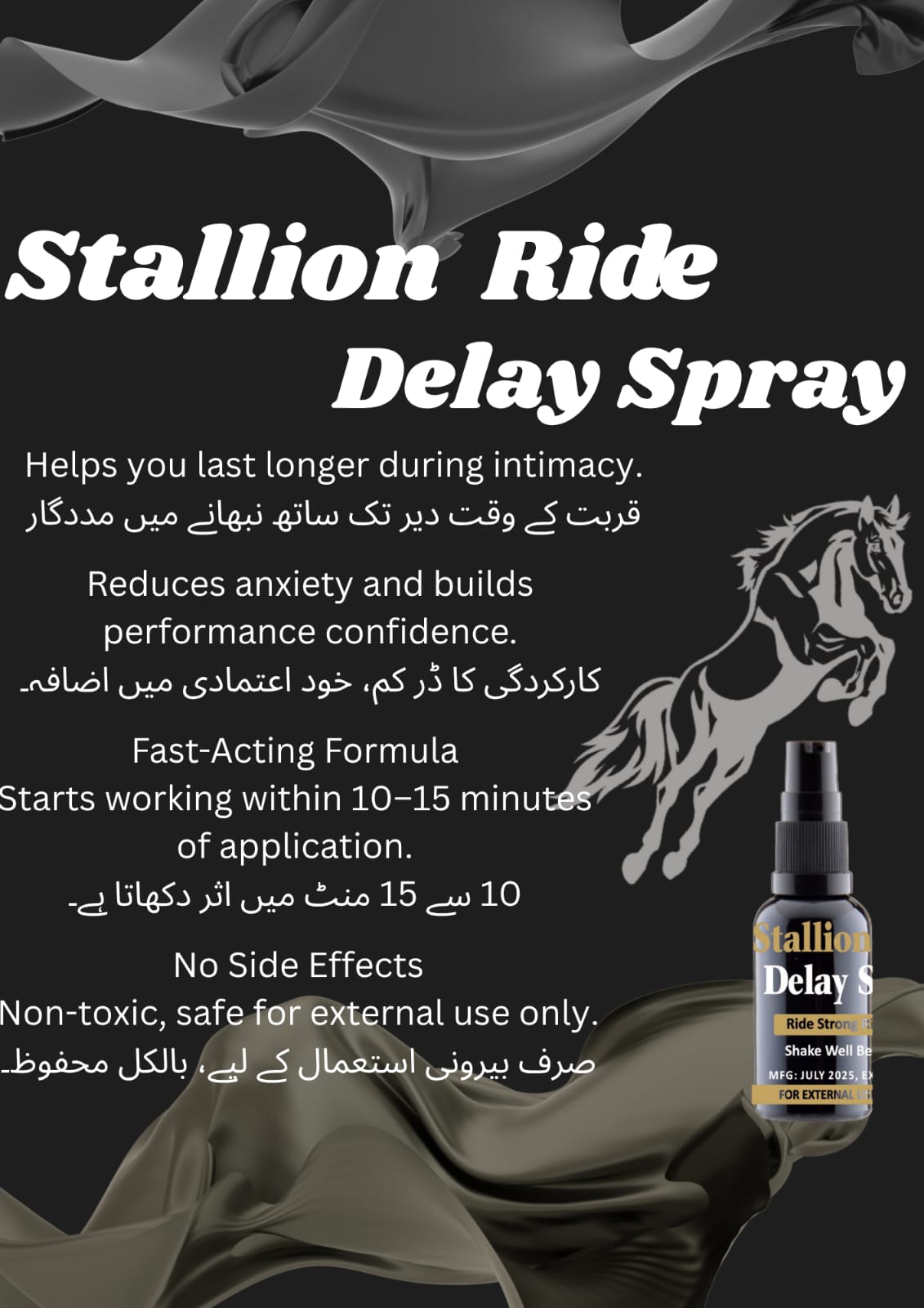 Stallion Ride Delay Spray